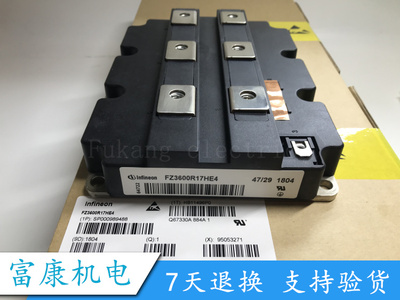 现货热卖 FZ3600R17HE4 FZ2400R17HE4