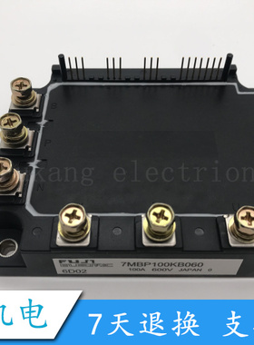 7MBP100KB060 7MBP150RF060-01 7MBP75KB060 7MBP100RTB060  全新