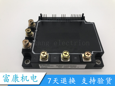 7MBP100KB0607MBP150RF060-01