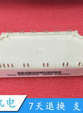 IGBT模块DP40F1200T101841 DP40F1200T101741质量保证现货供应