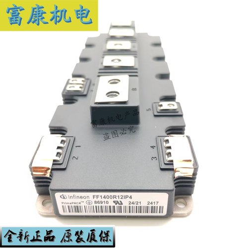 FF1400R12IP4大功率IGBT模块
