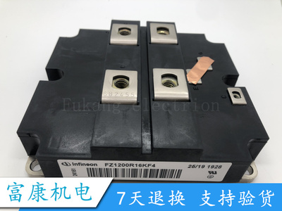 FZ1200R16KF4 FZ1200R17KF4C FF1600R17KE3 全新质保一年