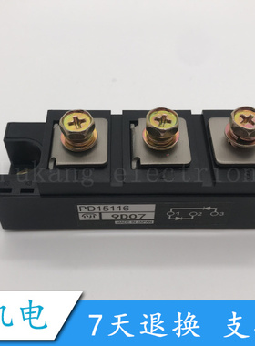 PDH15016 PD15116 PD20116 PD1508 PD2508C 全新进口