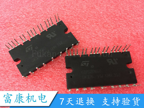 GIPS20K60智能模块全新现货