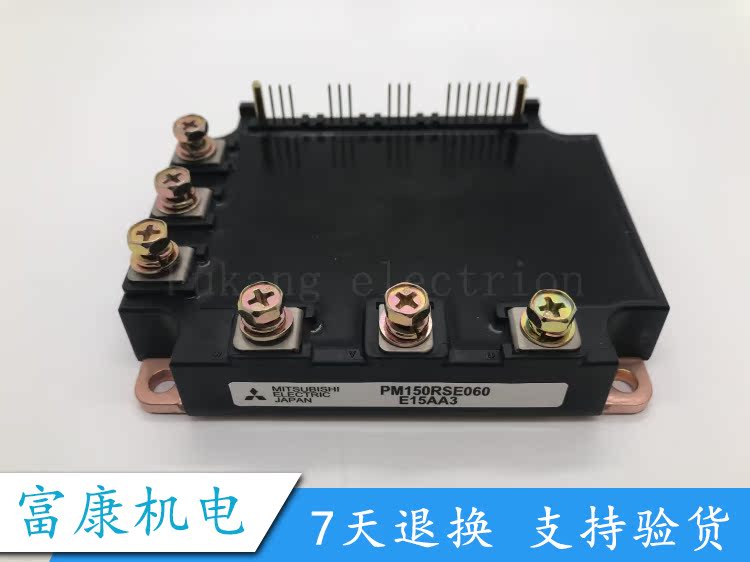 PM150RSE060 PM100RSE060 PM150RS1E060 PM75RSE060 原装