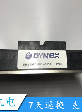 全新原装 IGBT功率模块 DIM1200FSS12-A076 拍联系库存价格