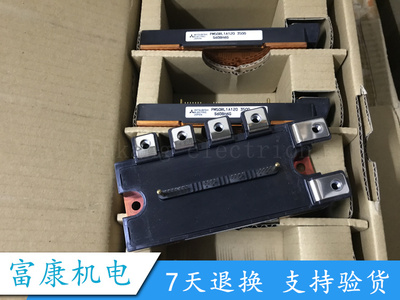 全新PM50RL1A120 PM50CL1A120 PM75RL1A120 PM75CL1A120原装正品