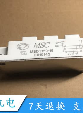 全新原装价格以询价为准 MSDT100-16 MSDT150-16 MDST200-16 原装