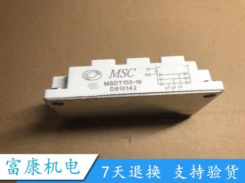 全新原装价格以询价为准 MSDT100-16 MSDT150-16 MDST200-16 原装