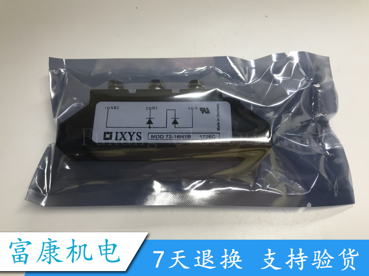 全新 可控硅模块 MDD72-16N1B