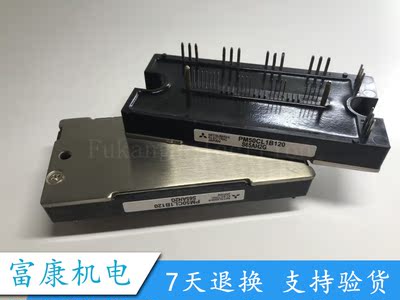 现货供应 全新 PM50CL1B120 PM75CL1A120 PM75CLB120