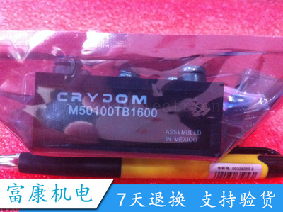 全新M50100TB1600 M50100THA1600M 50100THB1600  M5060TB1200