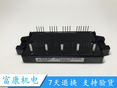 全新原装 PM20CSJ060 PM30CSJ060 模块 现货