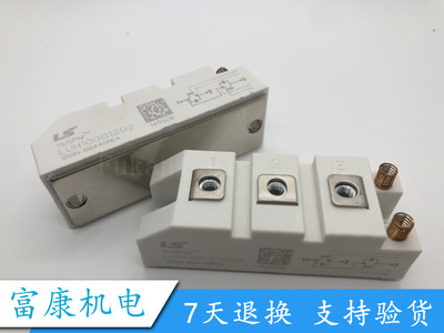LUH50G1204全新正品电子模块