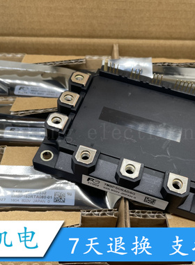 全新7MBP75RA060 7MBP100RA060 7MBP50RA060 6MBP50RA120-55现货