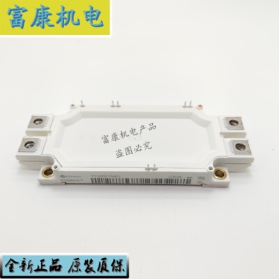 FF600R17ME4全新原装现货