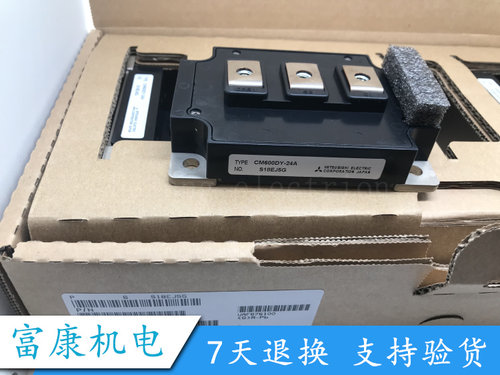 全新原装CM600DY-24A原码原功率