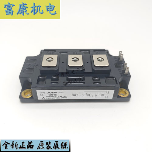 三菱IGBTCM200300DY-24H全新电梯