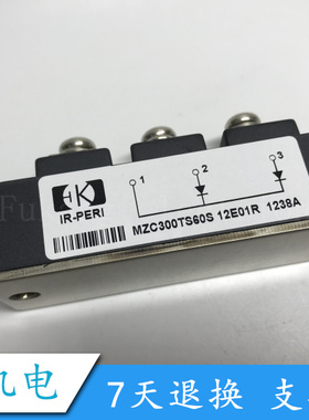 MZC200TS60S MZC300TS60S 全新原装 现货