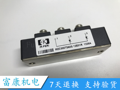 MZC200TS60S MZC300TS60S 全新原装 现货