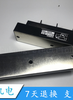 PDT15016 功率模块 IGBT模块 电源模块 全新原装现货供应
