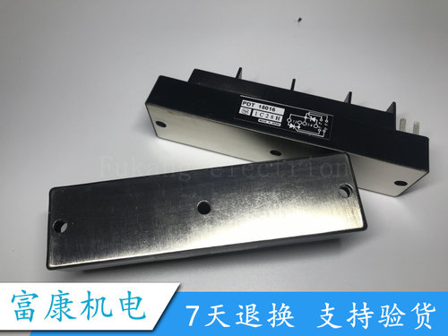 PDT15016 功率模块 IGBT模块 电源模块 全新原装现货供应