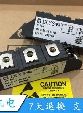 全新原装  MCC56-16IO1B MCC56-16101B 原装 可控硅模块