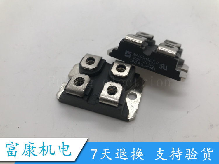 APT50M50JVR全新正品电子模块