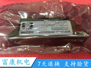 MTC110TA160 功率模块 特价供应 欢迎订购！