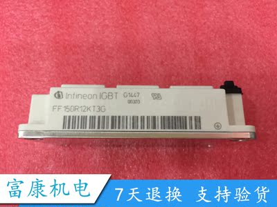 进口 FF150R12KE3G FF150R12KT3G