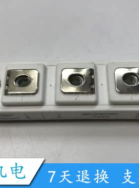 全新MMF200N070DK MMF200N070DA MMF200N090DA现货