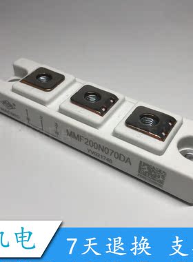 模块 MMF200N070DK MMF200N070DA MMF200N090DK