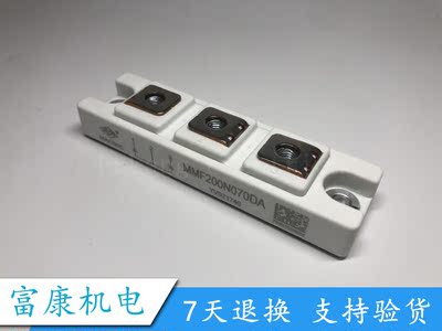 模块 MMF200N070DK MMF200N070DA MMF200N090DK