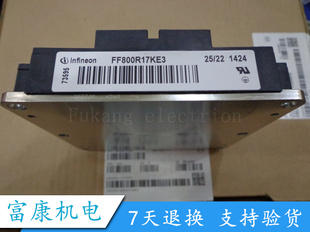 FF800R17KF6 FF600R16KF4 FF800R17KE3 全新 原装进口