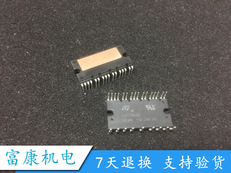 全新原装现货 GIPS20K60 请直拍 质量保证 当天可发货