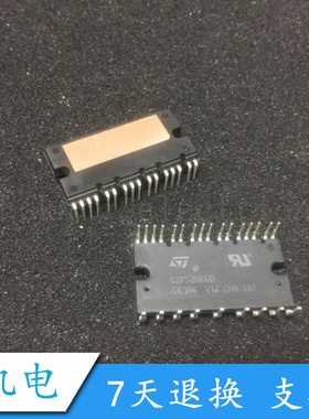 全新原装现货 GIPS20K60 请直拍 质量保证 当天可发货