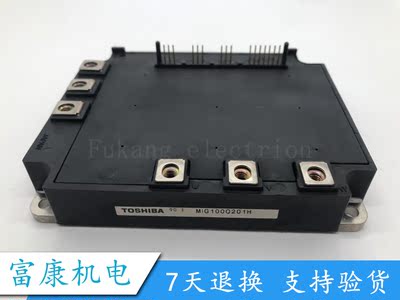 MIG100Q201HMIG75Q201H