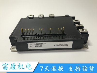 进口驱动模块 IGBT电梯模块 PM200RSE060 原装 现货 质量保证