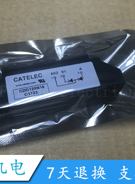 供应 CDD120N16 全新原装 品质保证