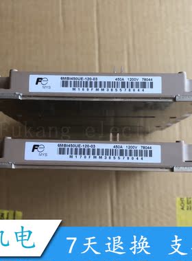 6MBI450UE-120-03 6MBI225UE-120 6MBI75UC-120-52 进口全新原