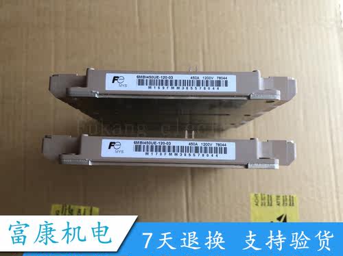 6MBI450UE-120-03 6MBI225UE-120 6MBI75UC-120-52 进口全新原