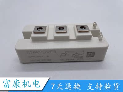 GD150HFY120C8S全新正品电子模块