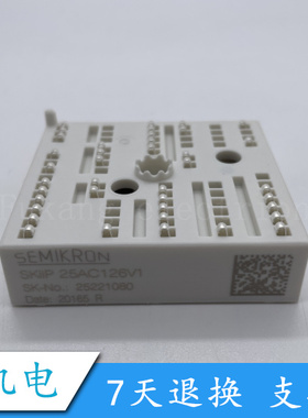 全新SKIIP26AC126V1 SKIIP25AC126V1 24AC12T4V1 25AC12T4V25直拍