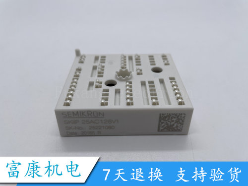 SKIIP26AC126V1全新正品电子模块
