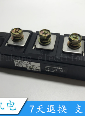 原装现货 PD15116 PD20116 原装全新 品质保证