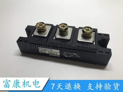 原装现货 PD15116 PD20116 原装全新 品质保证