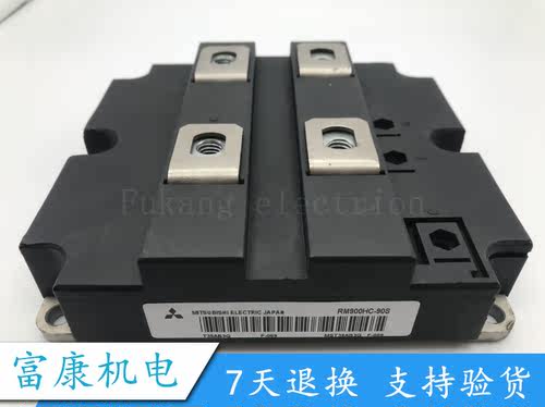 RM600DG-130SRM900DB-90S