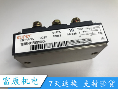 TDB6HK135N16LOF 全新原装 品质保证