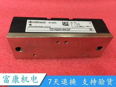 进口 全新原装 TD180N16KOF TD162N16KOF