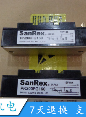 全新PD200FQ160 PK200FG160 PK160FG160 PD200FQ-160 PD200FG-80